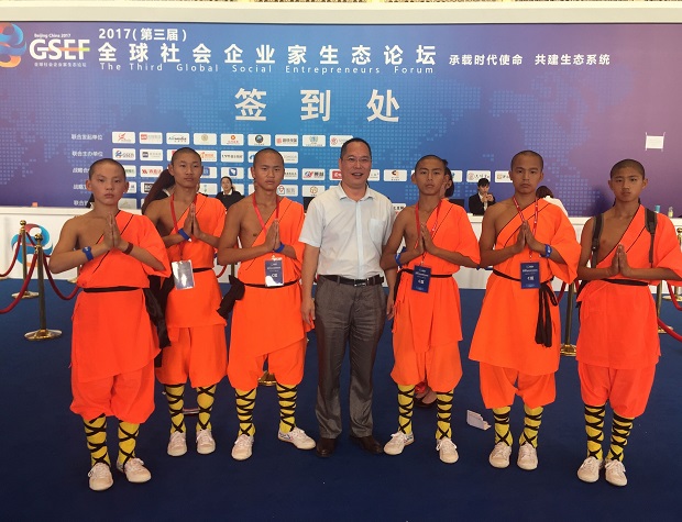 中国儒商大会万祥军,企业家生态论坛