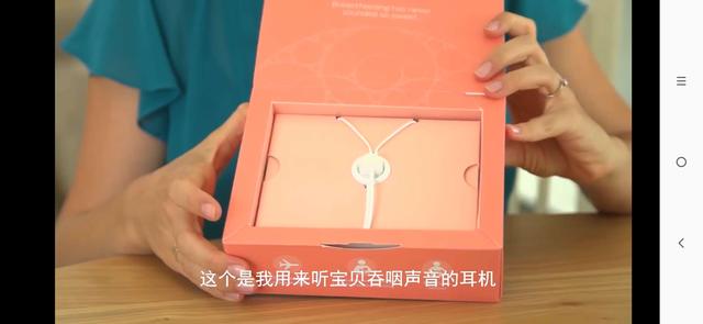 母乳喂养监测仪,母乳喂养测量器体验