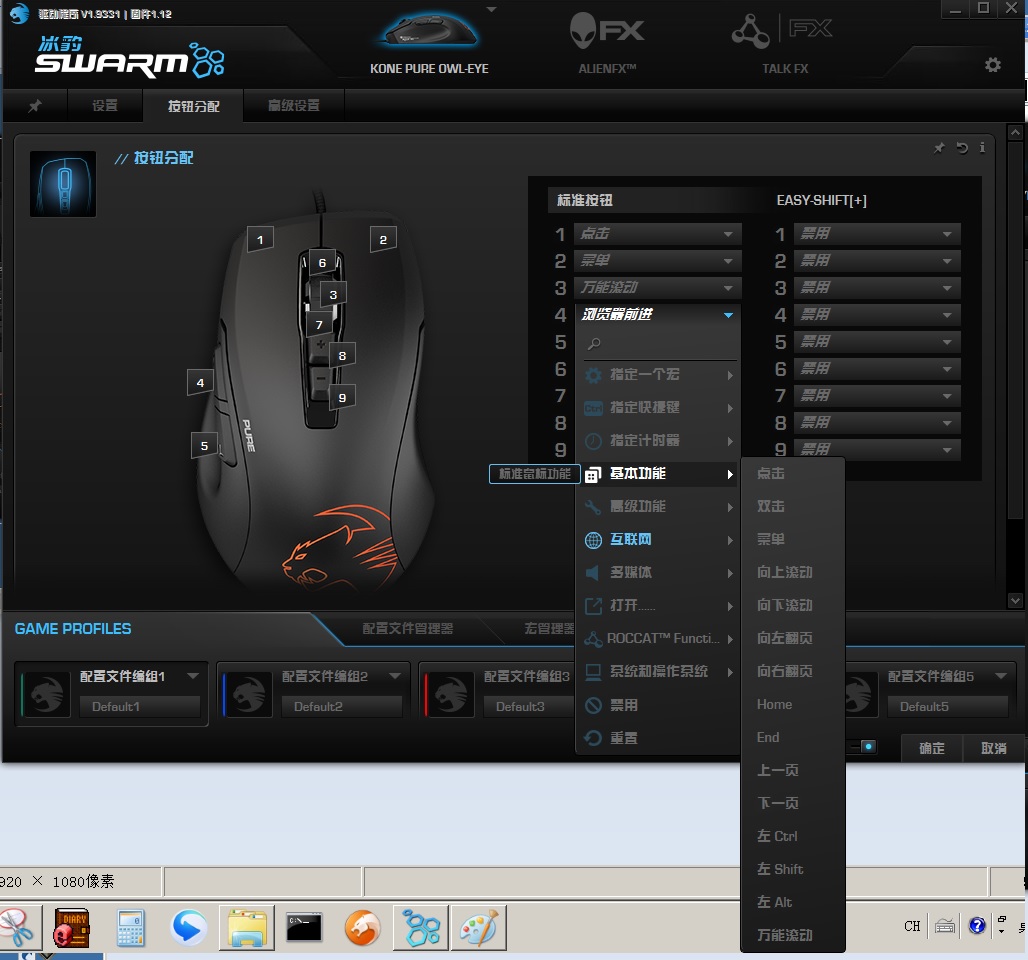 冰豹鼠标老是按到dpi,游戏电竞鼠标推荐酷炫rgb冰蓝