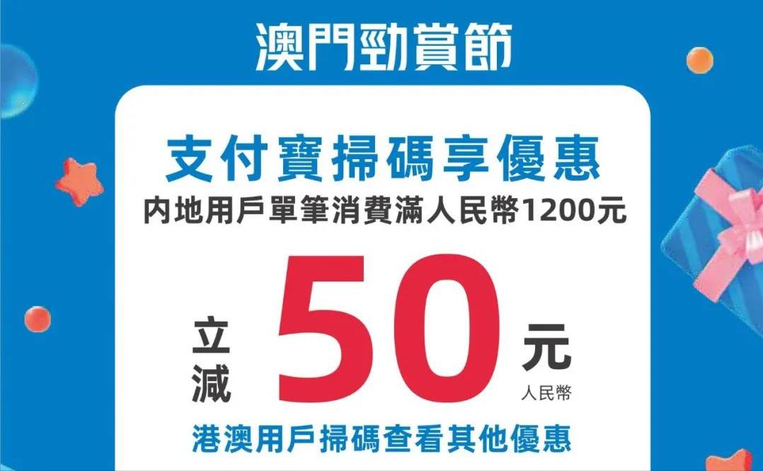 澳门购物在哪里买最便宜,澳门购物攻略哪里最便宜