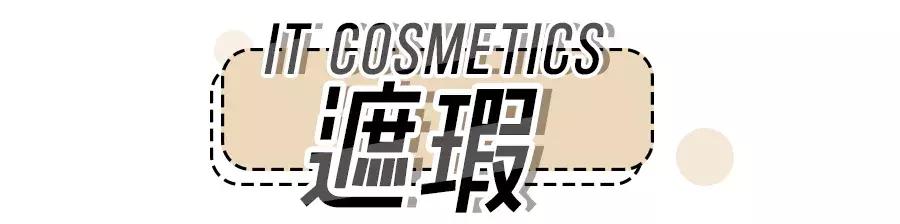 最简单的复古雀斑妆,雀斑多的底妆化妆教程