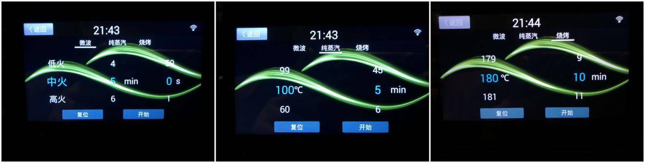 微蒸烤箱一体机的缺点,微蒸烤箱一体机的优缺点
