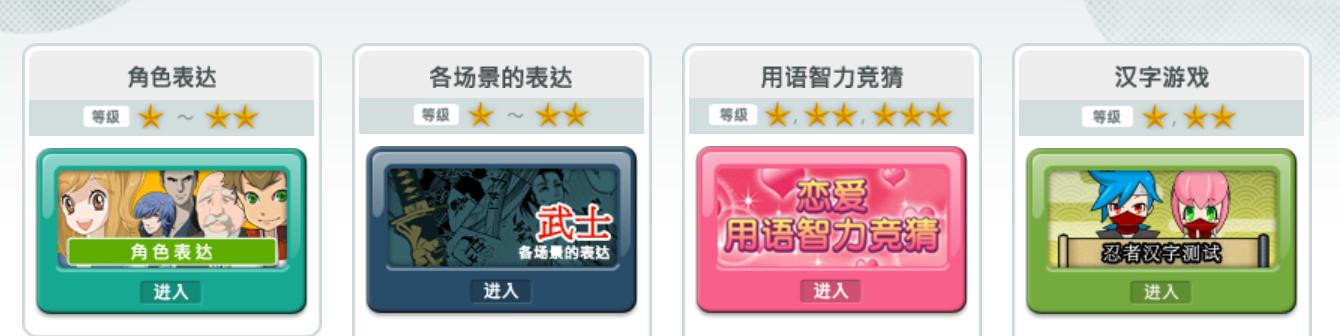 免费自学日语的网站大全,免费初学日语自学网站推荐