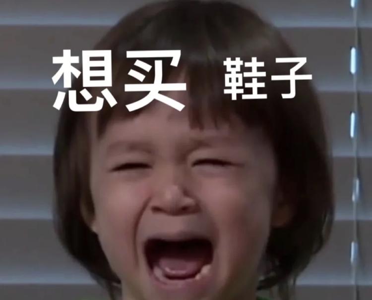 今秋最流行的穿搭,舒适百搭耐穿的鞋