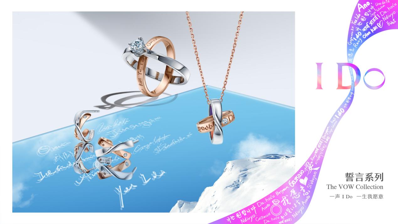 马思纯代言奢侈品,马思纯代言珠宝展