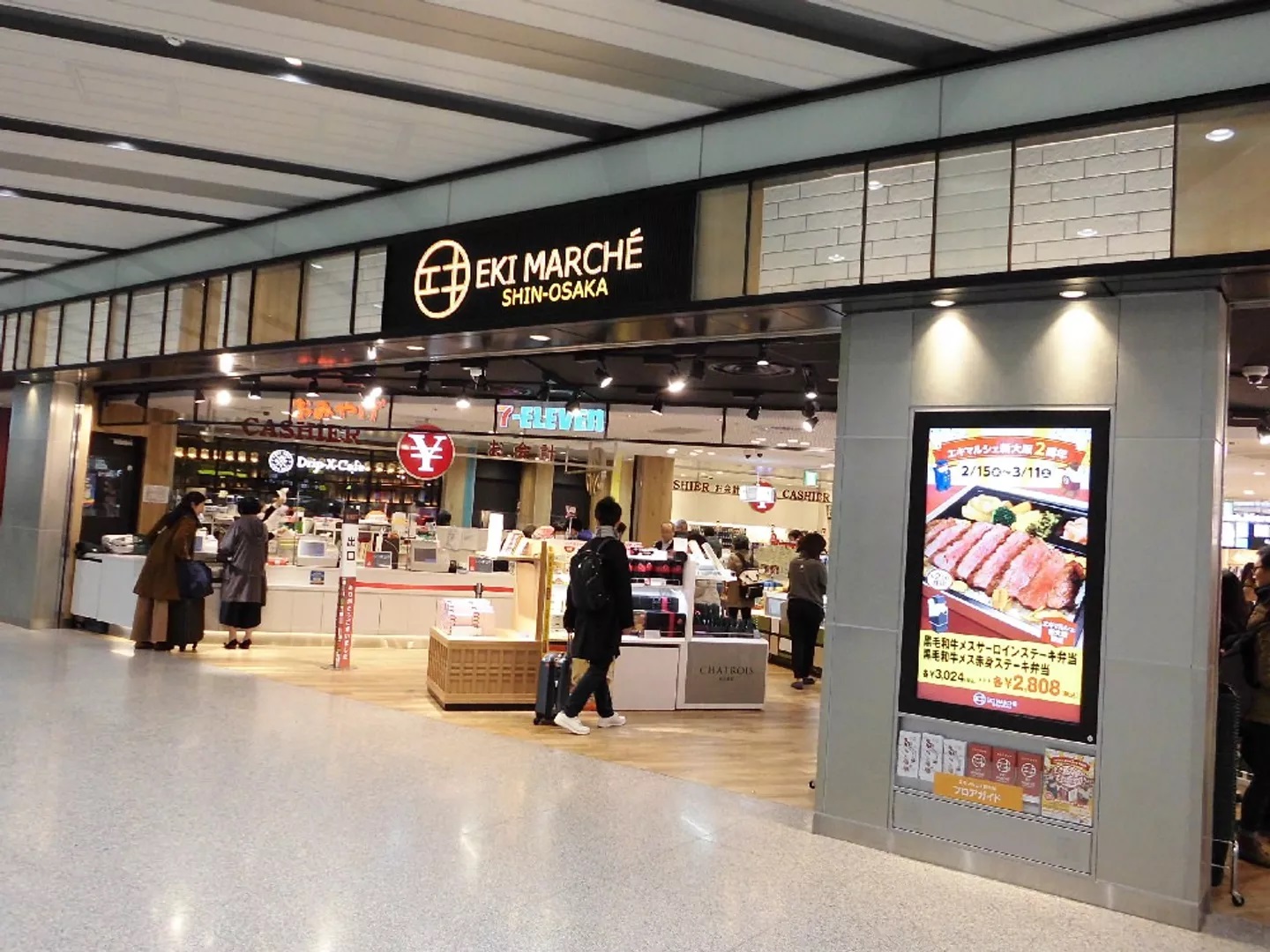 「大阪购物」JR大阪站EntréeMarché限定商品太强大