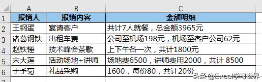excel怎么提取某个字符前面的数字,excel表格怎么提取文字里面的数字