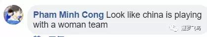 中国队超燃逆转,中国vs泰国2-1泰国球迷评论
