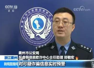 儿子要报班怎么催别人还钱,小孩分批转钱被诈骗