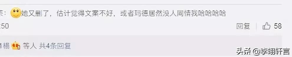 流产、出轨、直播生孩子，折腾了一大圈她才20岁