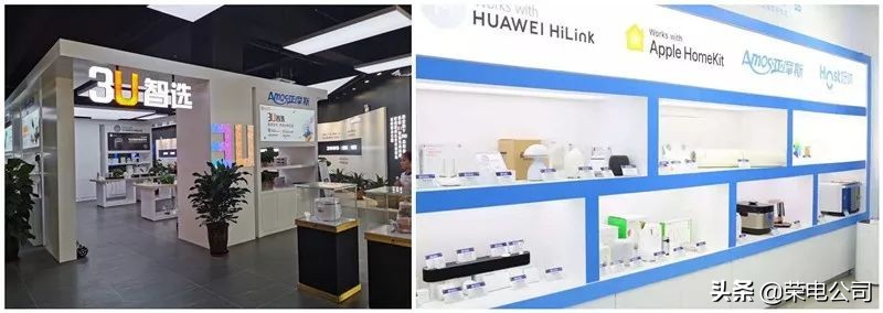 优居CEO蔡钺一行到荣电集团中山基地参观交流