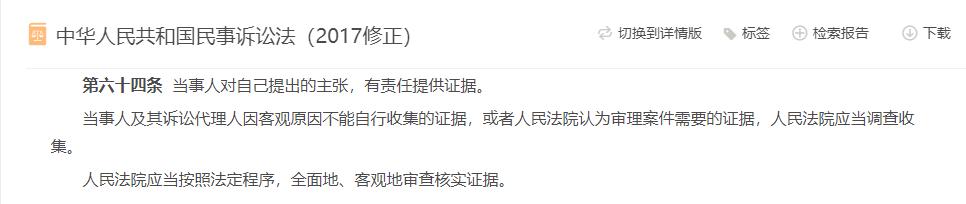 网上转账转错了别人账户怎么处理,支付宝转账转错账户怎么办