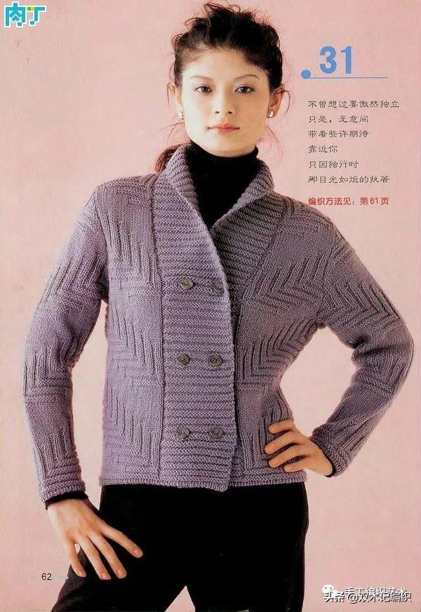 女士开衫背心毛衣款式图解,女士一件完整开衫编织图解