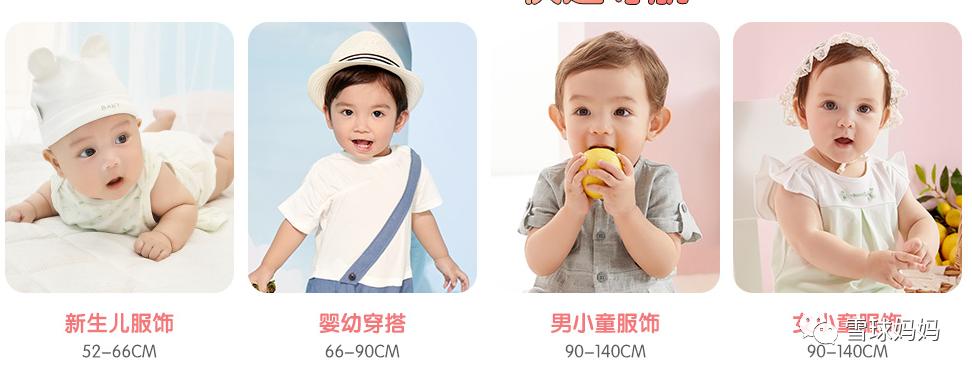 英氏婴儿服装质量怎么样,英氏高品质童装