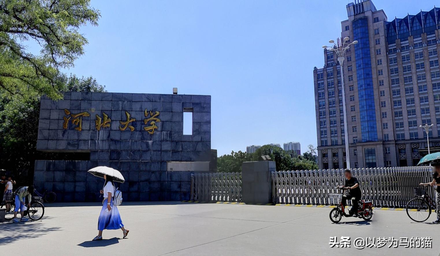 这9个“医科大学”的临床医学专业实力强，报考难度小，就业率高