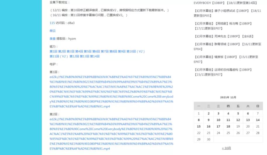 4k超清免费影视网站,高清影视网站网址推荐