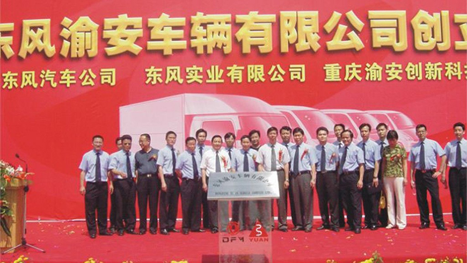 记忆小康,东风小康新能源汽车续航多少公里