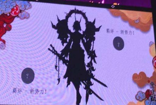 阴阳师sp鬼女红叶超鬼王,阴阳师红叶和须佐之男