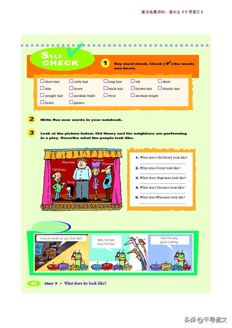 停课不停学小学英语教学视频,新目标7下英语教材
