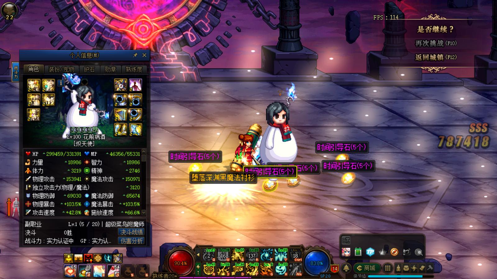 史诗灵魂在哪换深渊票,dnf史诗灵魂拿来刷深渊合算吗