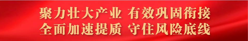 来宾六县（市、区）发信倡议：不出远门，就地过节
