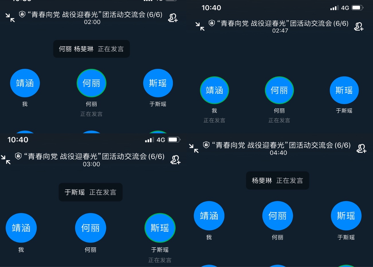 五四青年大有可为,五四青年无热血不青春