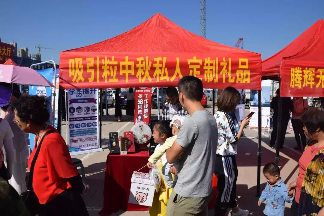 澳赢广场舞开幕式同庆三期花卉大厅德宝林书画院开业庆典圆满落幕