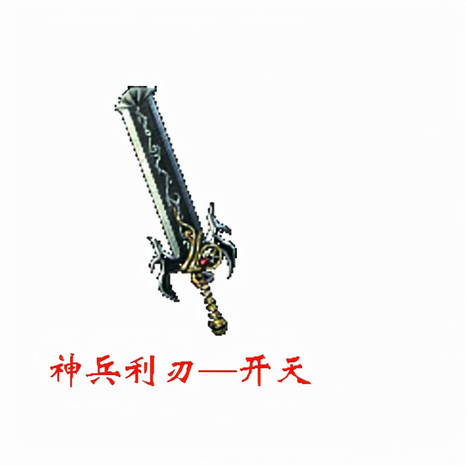 热血传奇100个经典装备,热血传奇哪些装备容易出极品