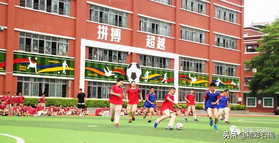 石碣镇四海学校2017年,石碣四海学校足球队