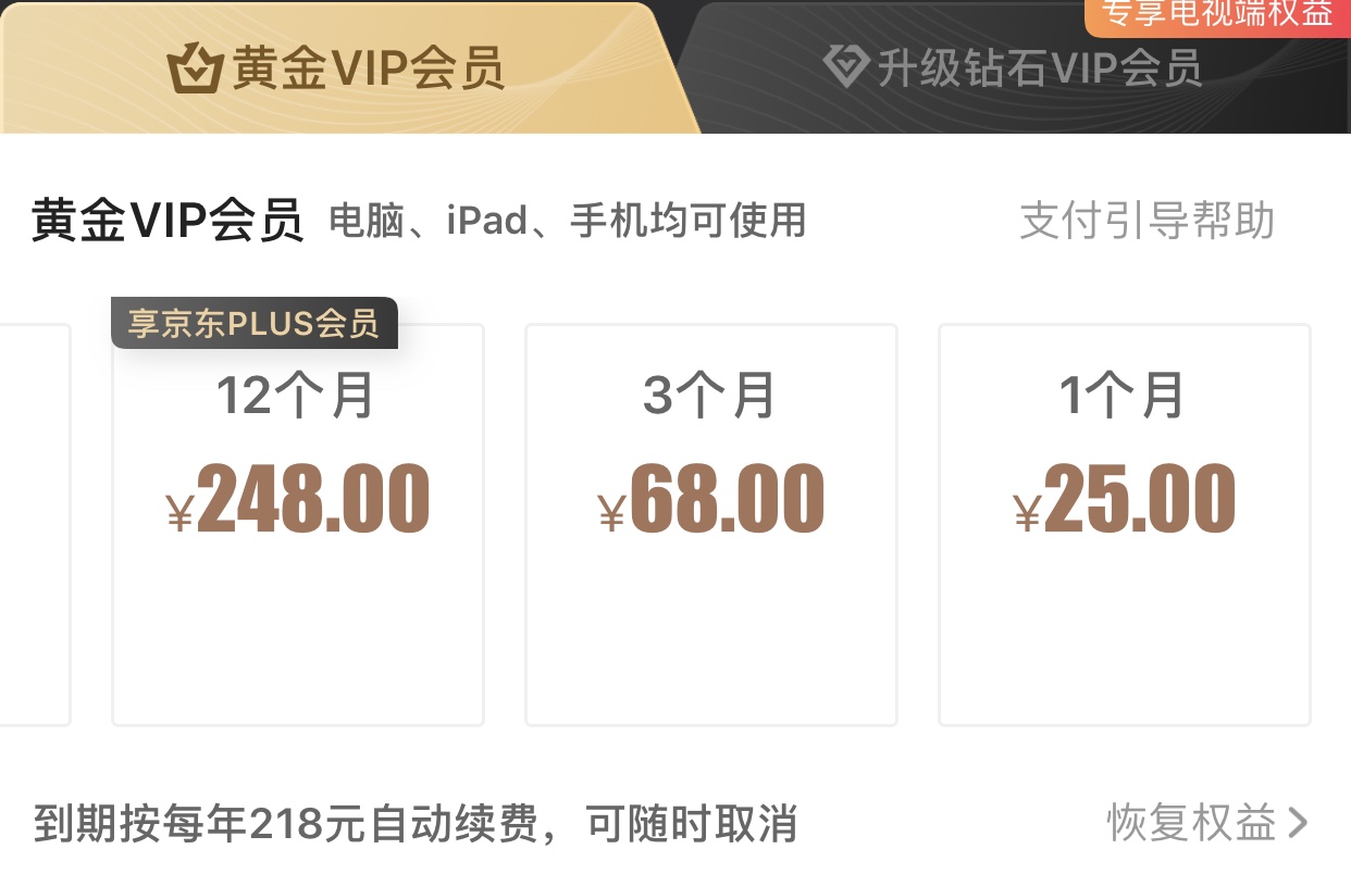 爱奇艺三季度净亏损,爱奇艺三季度营收增长7%至80亿元