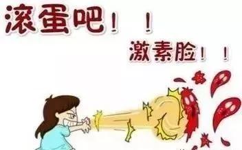 激素脸皮肤红烫是怎么回事,皮肤问题一直查不出原因