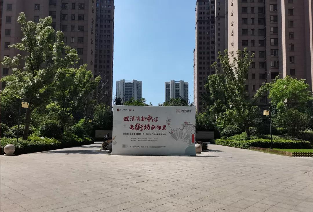 中国十大物业品牌排名,十大最强物业排名