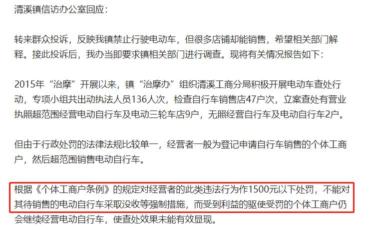 江苏苏州2020年电动车禁止上路吗 (电动车禁止上路对农民有什么影响)
