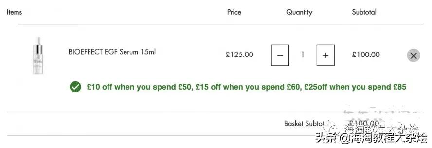 最新海淘折扣5.5（迪奥、阿玛尼、兰蔻、STOP射频美容仪等）