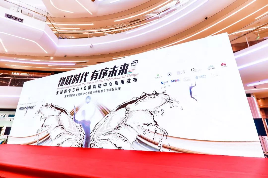 聚焦五星|恭贺青岛万象城荣获“五星购物中心”称号