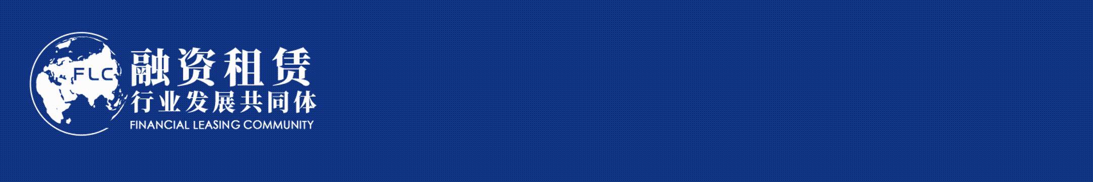 融资租赁国企公司有哪些,国企的融资租赁公司有哪些