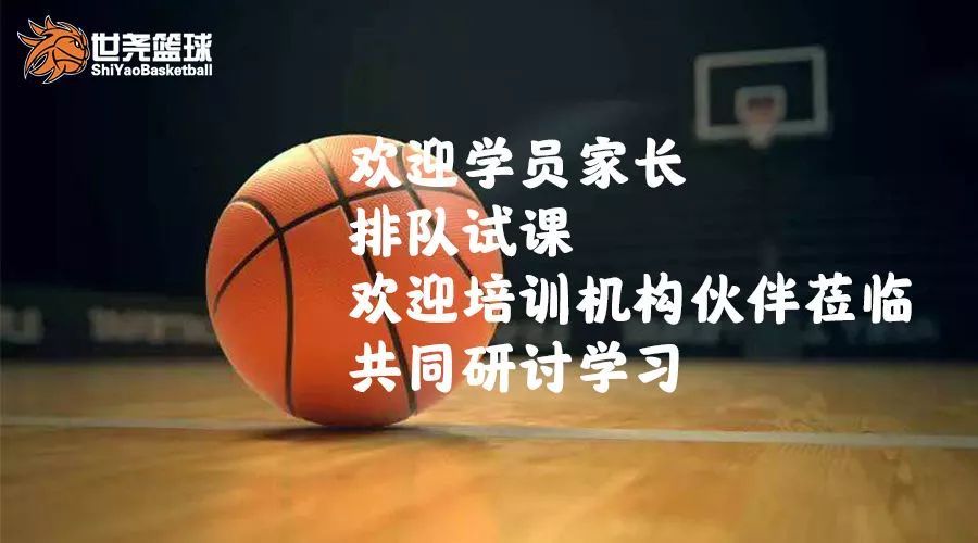 篮球儿童培训班多少岁能练,专业少儿篮球特训营俱乐部