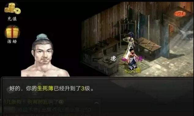 大话西游2经典版神兵直接上6几率,大话西游2砸神兵几率图