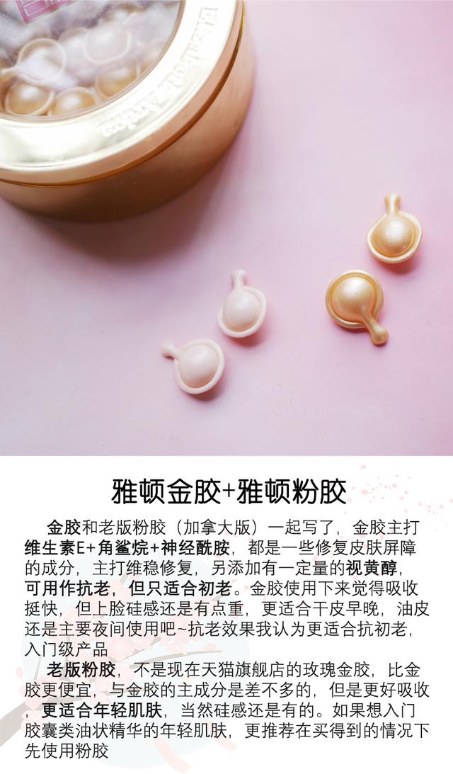 35以上抗初老精华,35岁以上大牌抗衰老精华