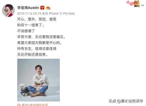 他们被称为“热搜边缘用户”，却在2019年红过明星