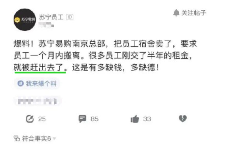 我的命由我不由天是啥意思,我的命由我不由天原版视频