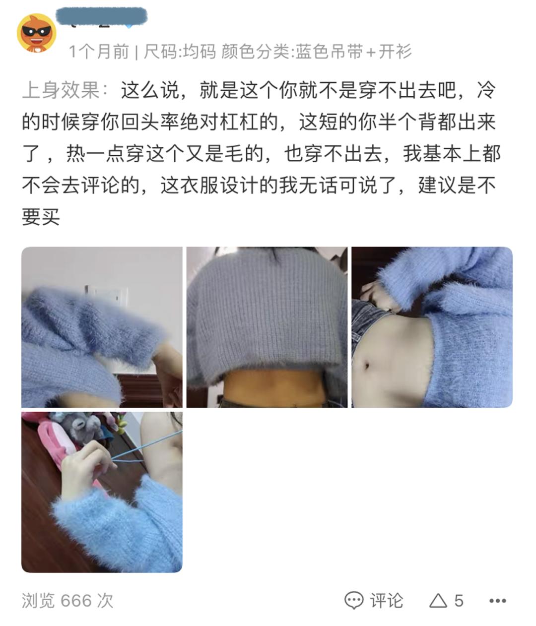 避雷指南之网购,男生一定要知道的网购避雷技巧