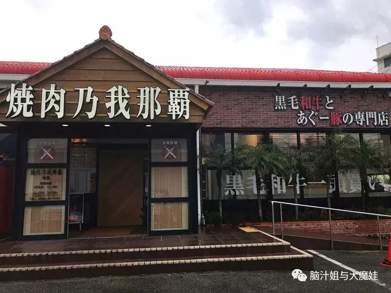 冲绳奥武山公园滑梯,冲绳旅游攻略自由行最新