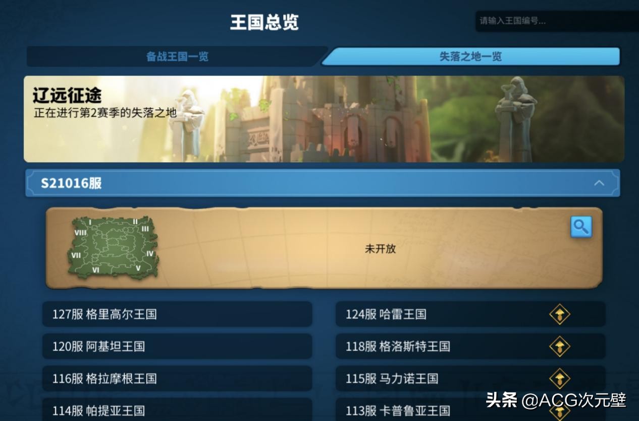 万国觉醒凯拉的技能有哪些,凯拉万国觉醒值得养吗