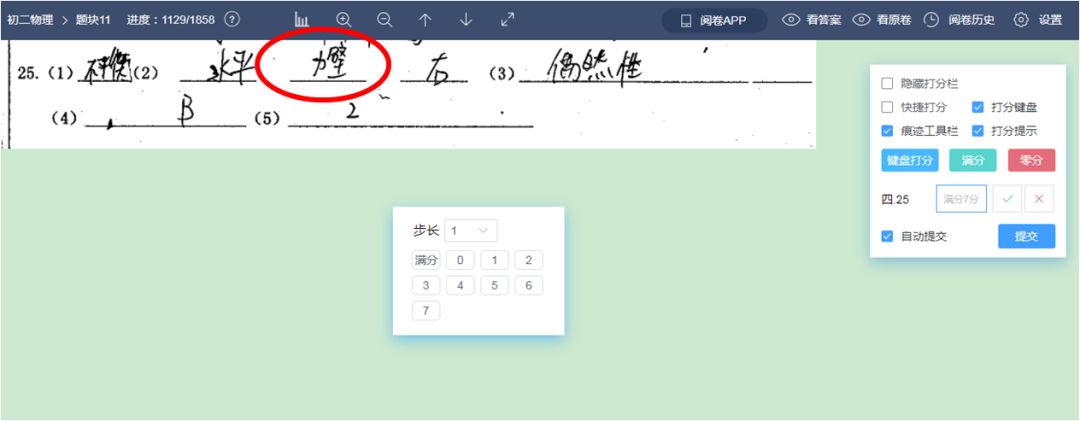 中考阅卷书写的重要性视频,中考阅卷书写的重要性