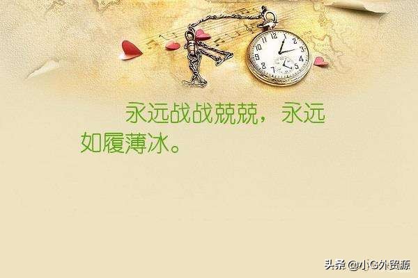 如何防止外贸业务员偷懒,外贸业务员的5个禁忌
