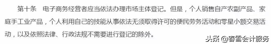 微店找代购需要注意事项,微店代购需要注意事项
