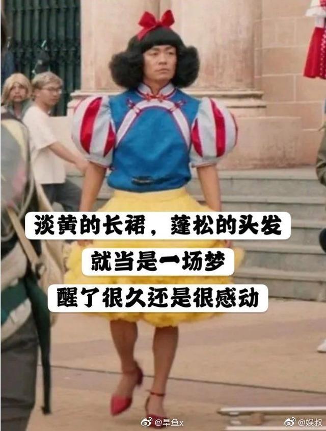 最近抖音上淡黄的长裙蓬松的头发,淡黄色的长裙蓬松的头发是什么梗