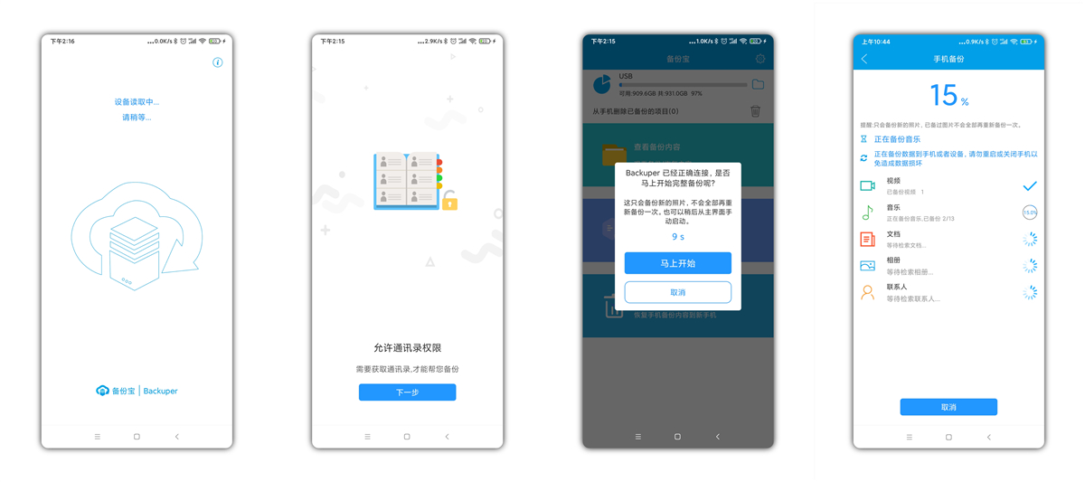小米路由器1t硬盘版使用,小米路由器1t硬盘版还能用吗
