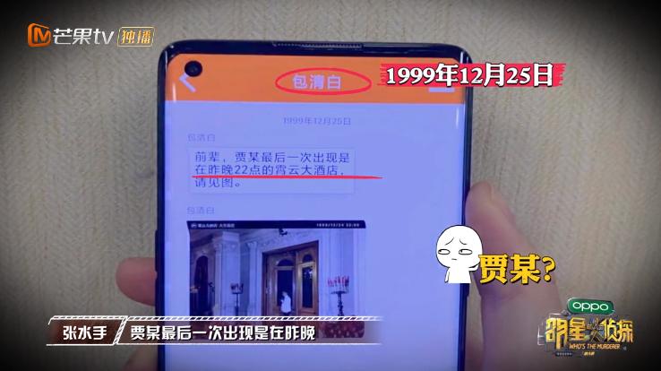 每次开播都被唱衰的国综,这次不仅没崩,甚至“封神”